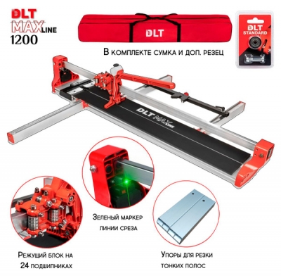 Прокат плиткореза DLT MAXLINE, рез до 1270